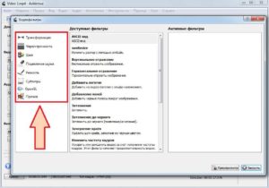 Avidemux ошибка при открытии файла